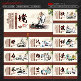 茶文化