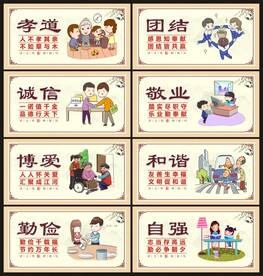 公益广告