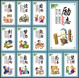 书香校园