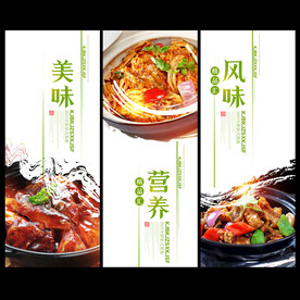 鱼头煲