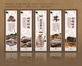 鹿茸