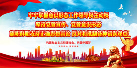 意识形态
