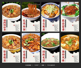 猪肉炖粉条