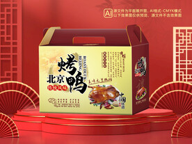 烤鸭包装平面图图片