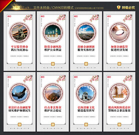 金融监管局
