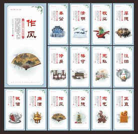 廉政标语