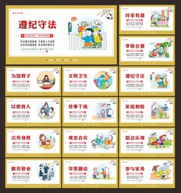创建文明城市