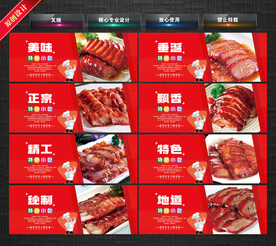 叉烧