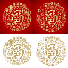 金红囍酒书法百囍图百酒图