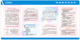 计划生育