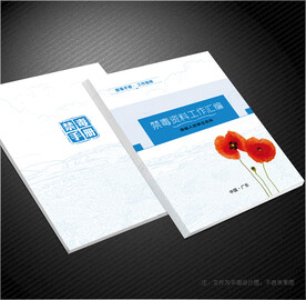 禁毒封面