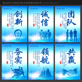 企业标语
