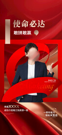 直播