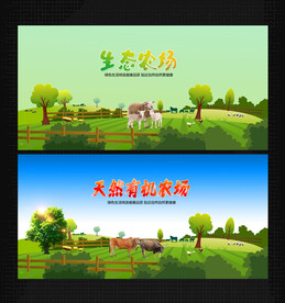 农场
