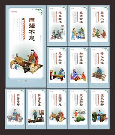 学校展板