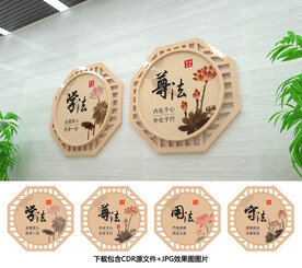 法治文化