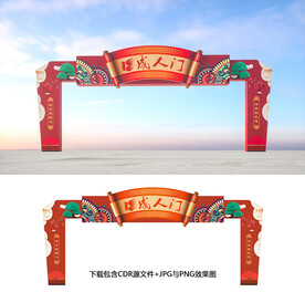 成人门