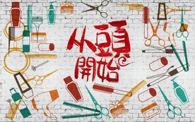 理发店背景