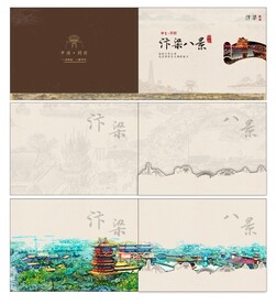 封套 封面