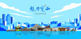 定西