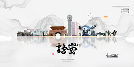 鹤岗