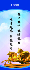 企业文化标语