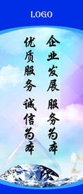 企业文化标语