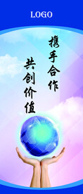 企业文化标语