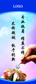 企业文化标语