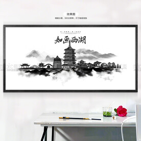 西湖
