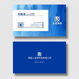创意名片