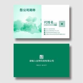 简约名片