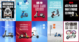 摩托车海报