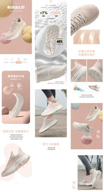 运动鞋
