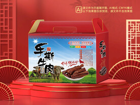 牛肉干包装平面图图片