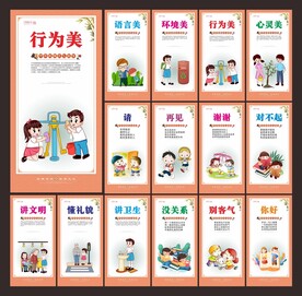 小学文化