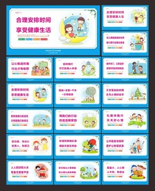 宿舍文化