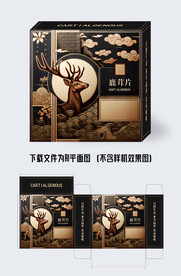 鹿茸包装