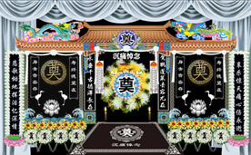 灵堂祭奠葬礼设计