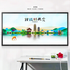 高档桂林旅游海报