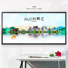高档湖州旅游海报