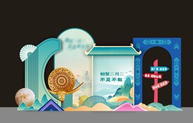 壮族三月三