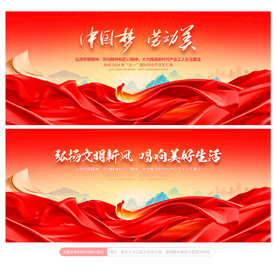五一文艺晚会
