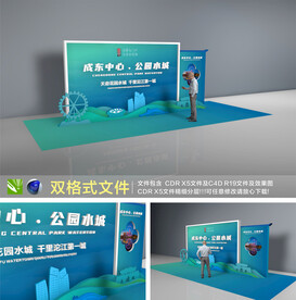 国潮美陈 拍照合影区