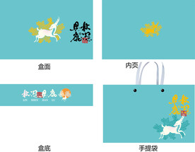 林深见鹿AI礼盒包装