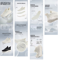 运动鞋