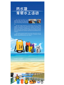  防水背包 