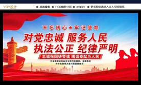 警营
