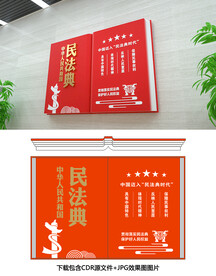 法治文化