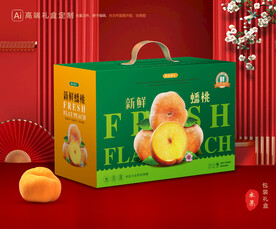 桃子礼盒 蟠桃包装